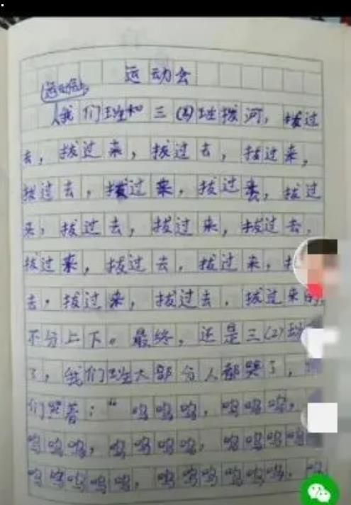 作文湊字數(shù)最高境界,作文如何湊字數(shù),作文開頭字數(shù)要求