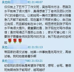 學(xué)做一朵花作文開頭