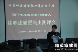 銀行分行副行長個(gè)人述職報(bào)告(銀行分行副行長個(gè)人述職報(bào)告)