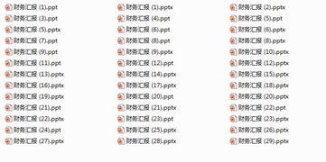 如何寫好財務工作總結(jié)(如何把總結(jié)寫好)