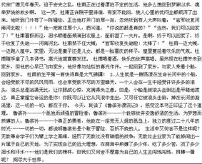 五級上冊作文第六單元開頭結(jié)尾怎么寫