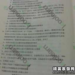 政治實(shí)踐報(bào)告的范文(怎么寫思想政治實(shí)踐報(bào)告)