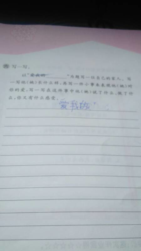 堅持作文開頭200字
