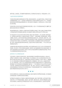 消費者市場調(diào)研報告(汽車消費者市場調(diào)查報告)