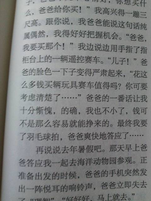 同學之間最溫暖的時光作文開頭