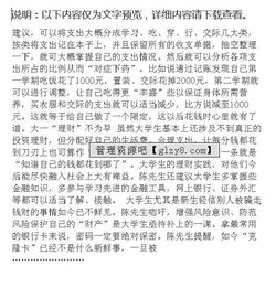 社會(huì)熱點(diǎn)調(diào)查報(bào)告(社會(huì)熱點(diǎn)調(diào)查報(bào)告)