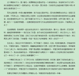 初一總結(jié)作文開(kāi)頭
