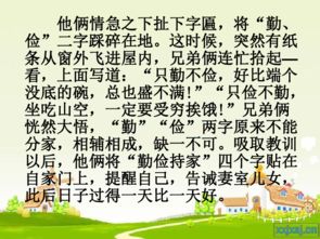 關(guān)于節(jié)約主題作文的開頭