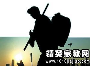 用人單位工傷事故調(diào)查報(bào)告(用人單位工傷事故調(diào)查報(bào)告書)