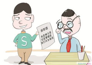 應(yīng)身體不適的辭職報告(應(yīng)身菩薩)
