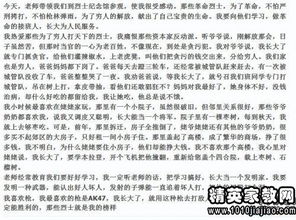 關(guān)于春天作文開頭結(jié)尾