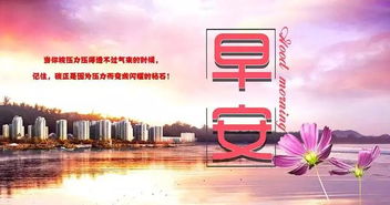 生命我為你而感動(dòng)作文開頭