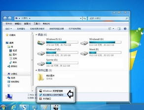 win7系統(tǒng)怎么更改文件圖標(biāo)(Win10怎么更改文件夾圖標(biāo))