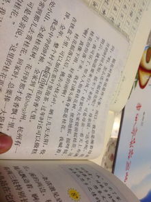 改寫示兒作文400字開(kāi)頭