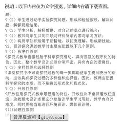 物理課題的結(jié)題情況匯報(課題結(jié)題報告)