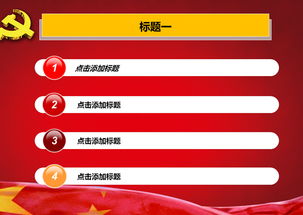 關(guān)于黨建工作經(jīng)驗調(diào)研報告(關(guān)于基層黨建調(diào)研報告)