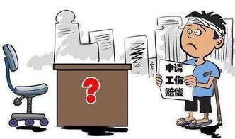 工傷死亡賠償項(xiàng)目(工傷死亡賠償項(xiàng)目)