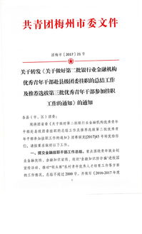 評(píng)選推薦工作報(bào)告(評(píng)選推薦工作報(bào)告)