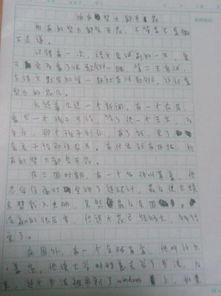 奮斗讓生命美好作文600字作文開頭