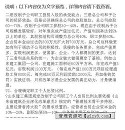對企業(yè)考察報(bào)告范文(工廠考察報(bào)告范文)
