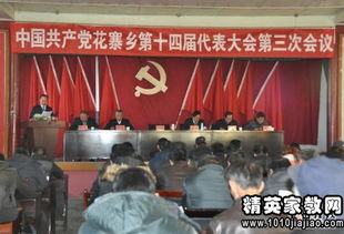 鄉(xiāng)鎮(zhèn)副職述職報(bào)告(鄉(xiāng)鎮(zhèn)副職競選演講)