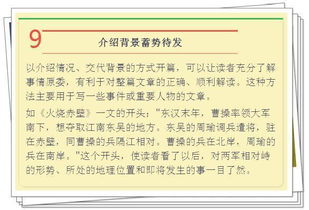 每高考滿(mǎn)分作文開(kāi)頭
