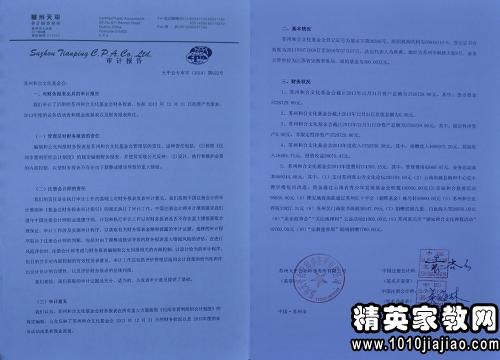 銀行會(huì)計(jì)主管述職報(bào)告范文(銀行會(huì)計(jì)主管述職報(bào)告范文)