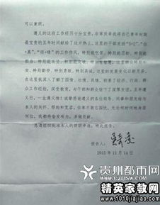大學(xué)生公司實(shí)習(xí)辭職報(bào)告(大學(xué)生公司實(shí)習(xí)辭職報(bào)告)