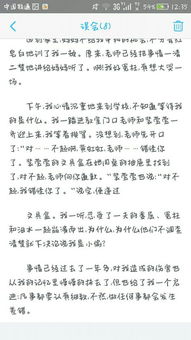 寫誤會的作文開頭結(jié)尾,寫人作文開頭大全,寫事作文開頭大全