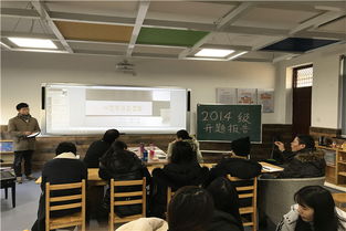 學(xué)前教育開題報告(學(xué)前教育開題報告)