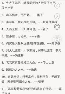 作文開頭名言警句的好處