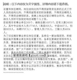 單位調(diào)研報告(會計實習(xí)單位調(diào)研報告)