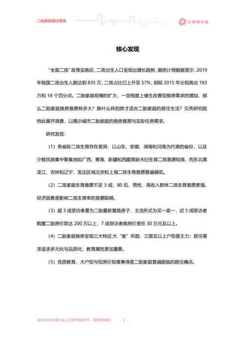 常德的景點(diǎn)調(diào)查報(bào)告作文(六年級(jí)作業(yè)調(diào)查報(bào)告:常德的景點(diǎn))