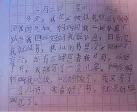 作文生活中的小美好600字作文開頭結(jié)尾