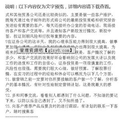 投資學(xué)專業(yè)實(shí)習(xí)報(bào)告范文(投資學(xué)專業(yè)實(shí)習(xí)報(bào)告)