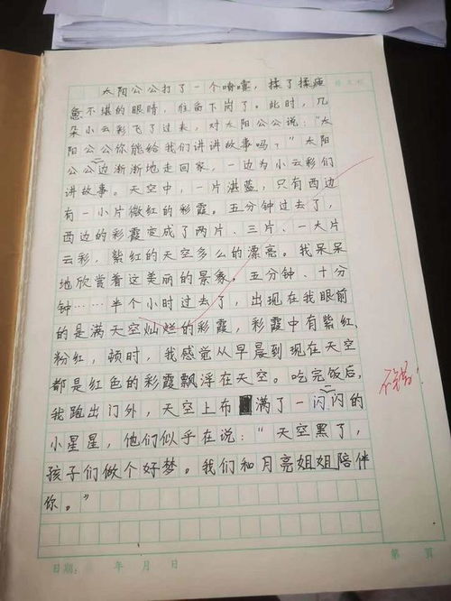 寫景作文六級(jí)開頭大全