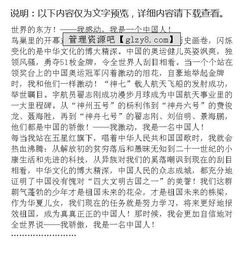 我驕傲我是個(gè)勤勞的人作文開頭結(jié)尾