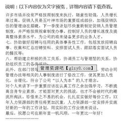 人事專員年終總結報告(人事專員年終總結)