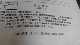 書(shū)為話題600字作文開(kāi)頭與結(jié)尾