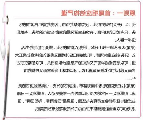 與同學(xué)情作文開頭