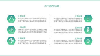 科研工作報(bào)告(科研結(jié)題工作報(bào)告)