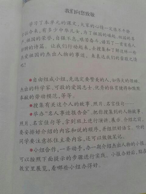 童的味道600作文開(kāi)頭