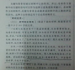 謝謝你讓我堅強作文600字作文開頭結(jié)尾