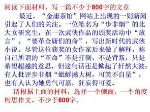 關(guān)于奮斗的1000字議論文高中作文開頭