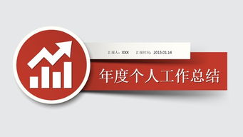 ipqc年終述職報(bào)告(ipqc年終述職報(bào)告)