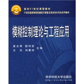 材料成型工藝基礎(chǔ)教學(xué)分析報告(材料成型工藝基礎(chǔ)習(xí)題答案)