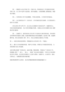 建筑工程個人工作報(bào)告(建筑工程工作報(bào)告)