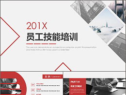 企業(yè)管理實(shí)訓(xùn)報(bào)告(金工實(shí)訓(xùn)實(shí)訓(xùn)報(bào)告)