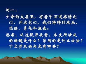 畫鼻子作文的開頭和結尾怎么寫