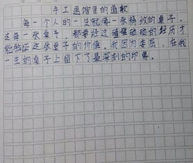 關于自由作文題目和開頭